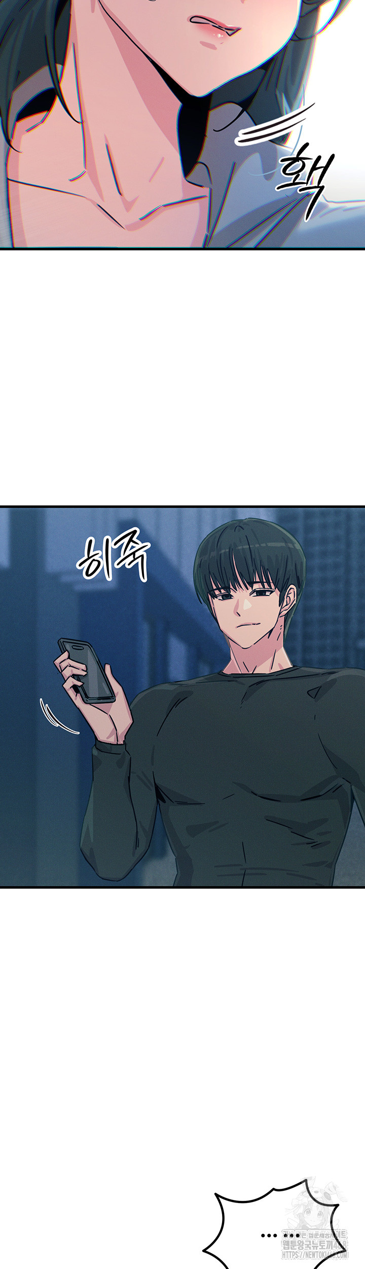 You Won’t Get Me Twice Raw Chapter 20 image 1