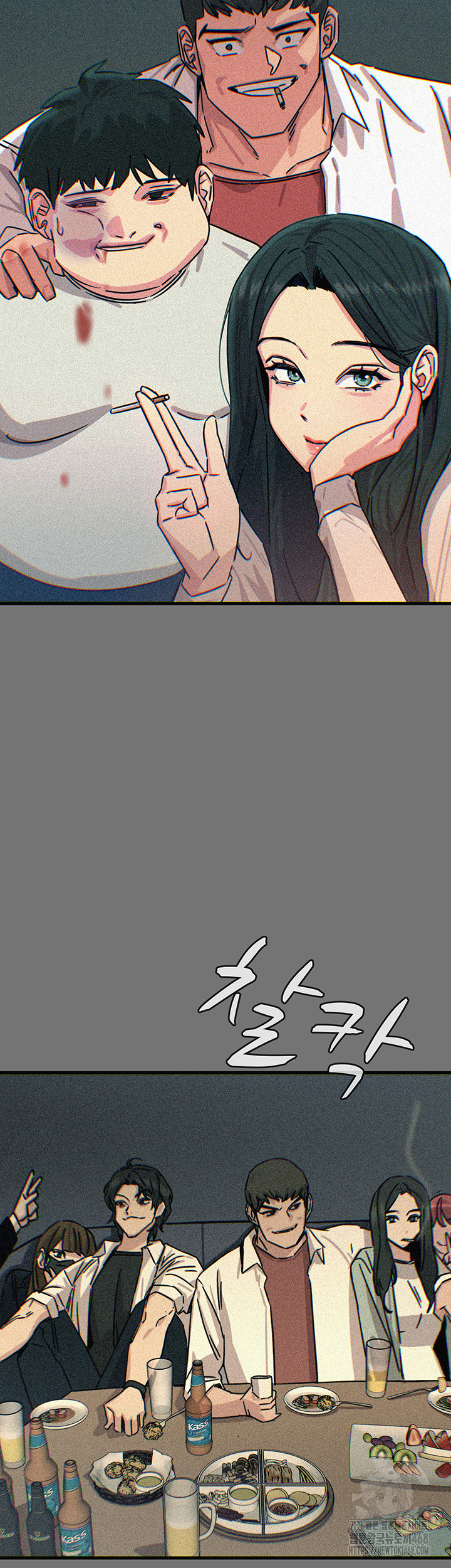 You Won’t Get Me Twice Raw Chapter 20 image 28