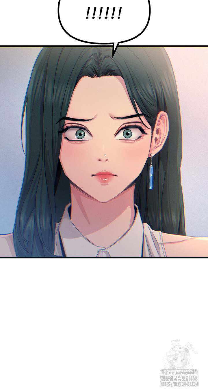 You Won’t Get Me Twice Raw Chapter 20 image 32