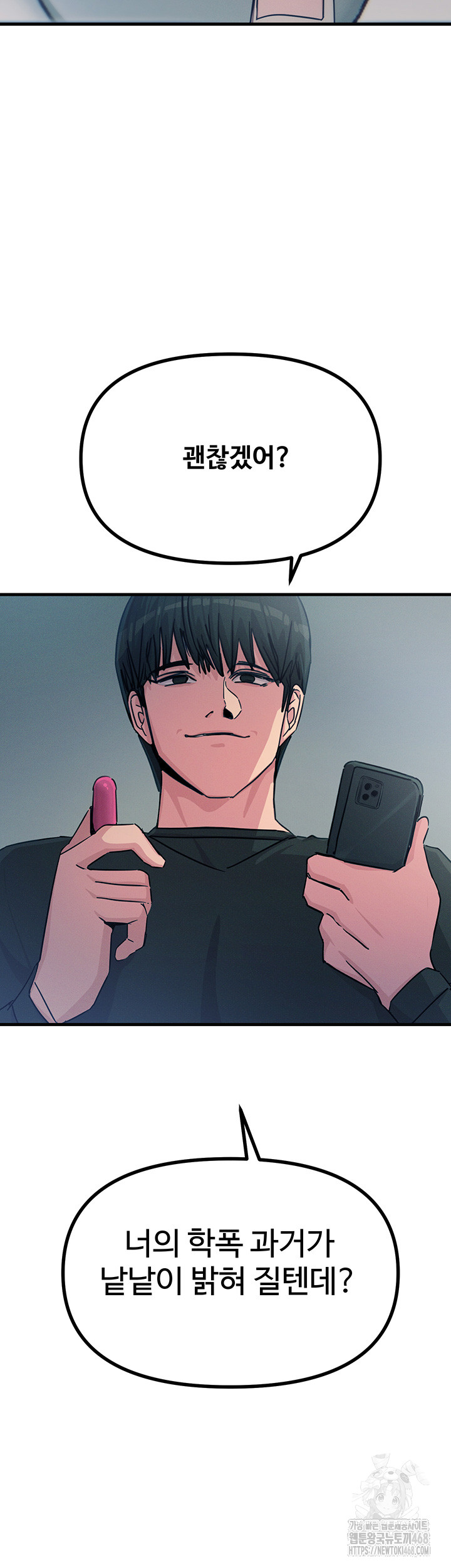 You Won’t Get Me Twice Raw Chapter 20 image 36