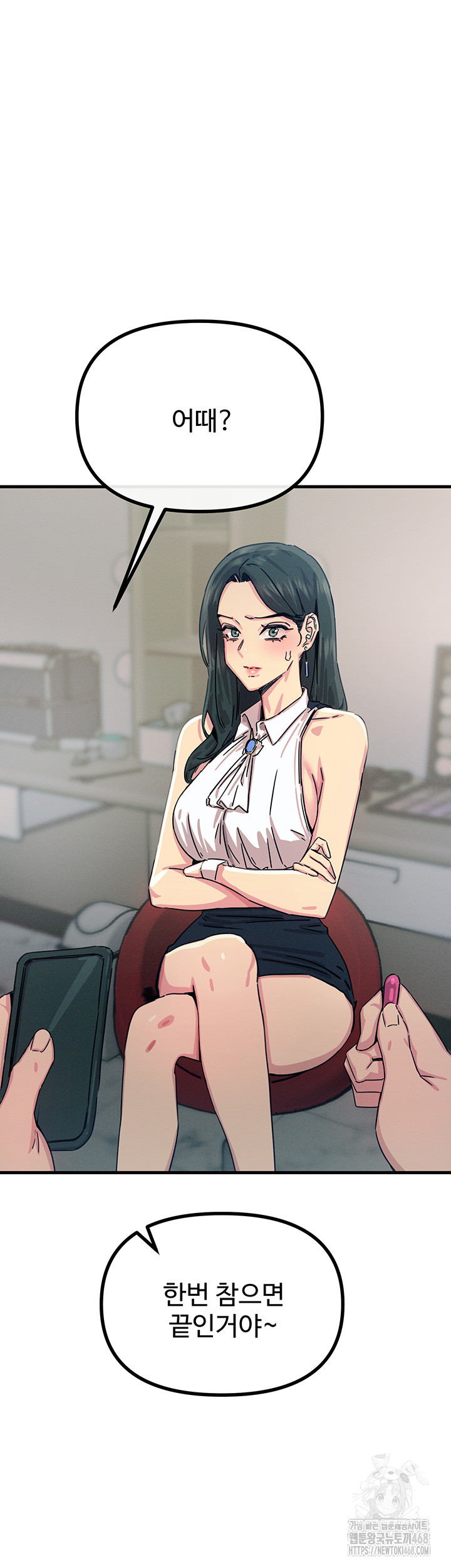 You Won’t Get Me Twice Raw Chapter 20 image 37