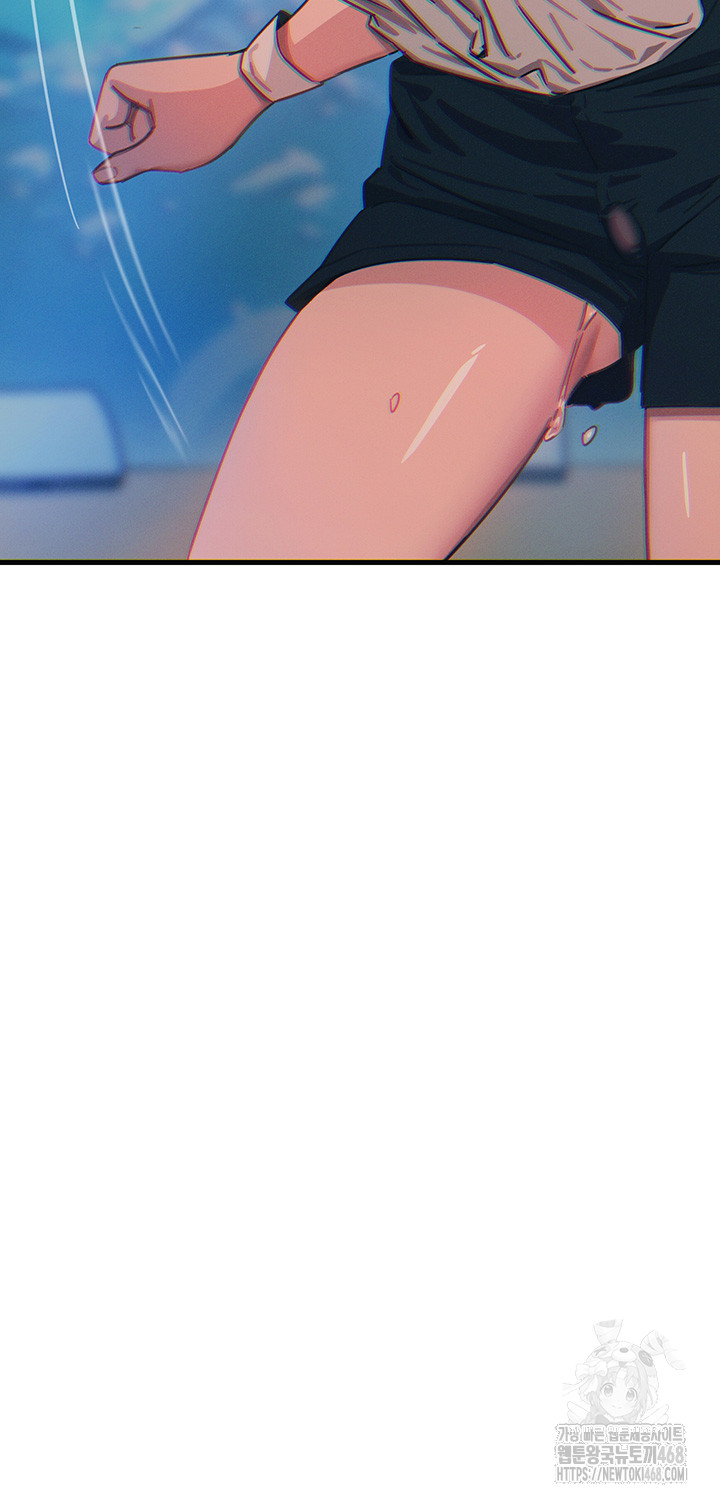 You Won’t Get Me Twice Raw Chapter 20 image 45