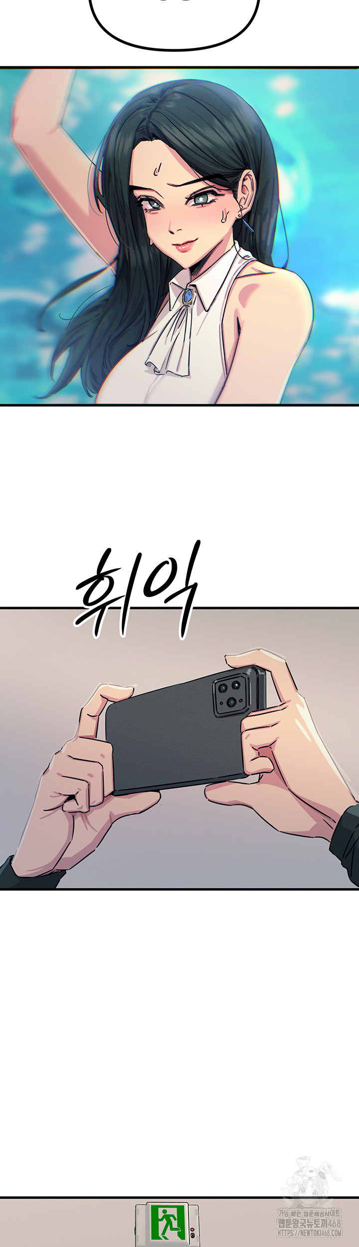 You Won’t Get Me Twice Raw Chapter 20 image 47