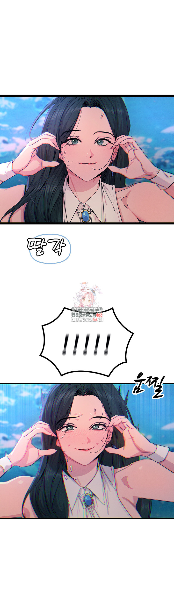 You Won’t Get Me Twice Raw Chapter 21 image 0