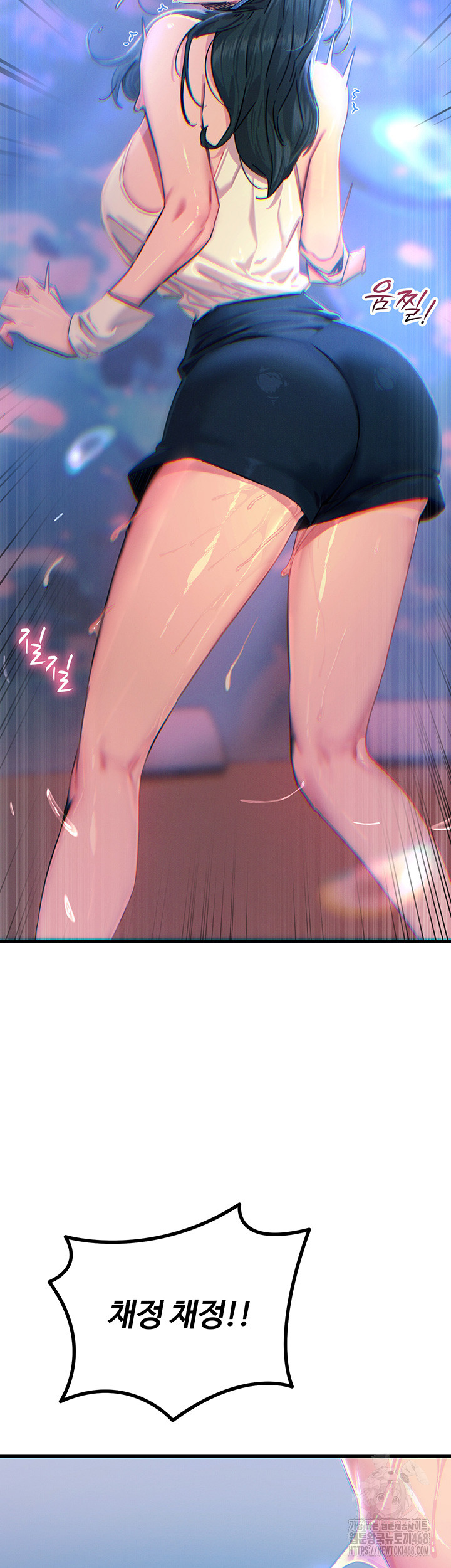 You Won’t Get Me Twice Raw Chapter 21 image 17