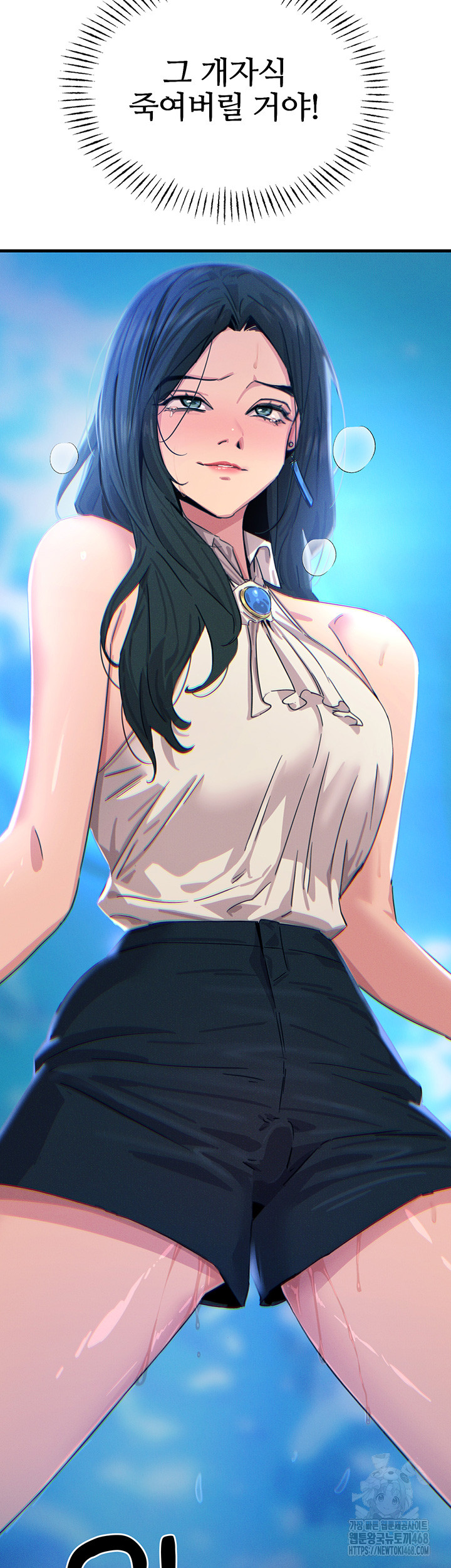 You Won’t Get Me Twice Raw Chapter 21 image 20