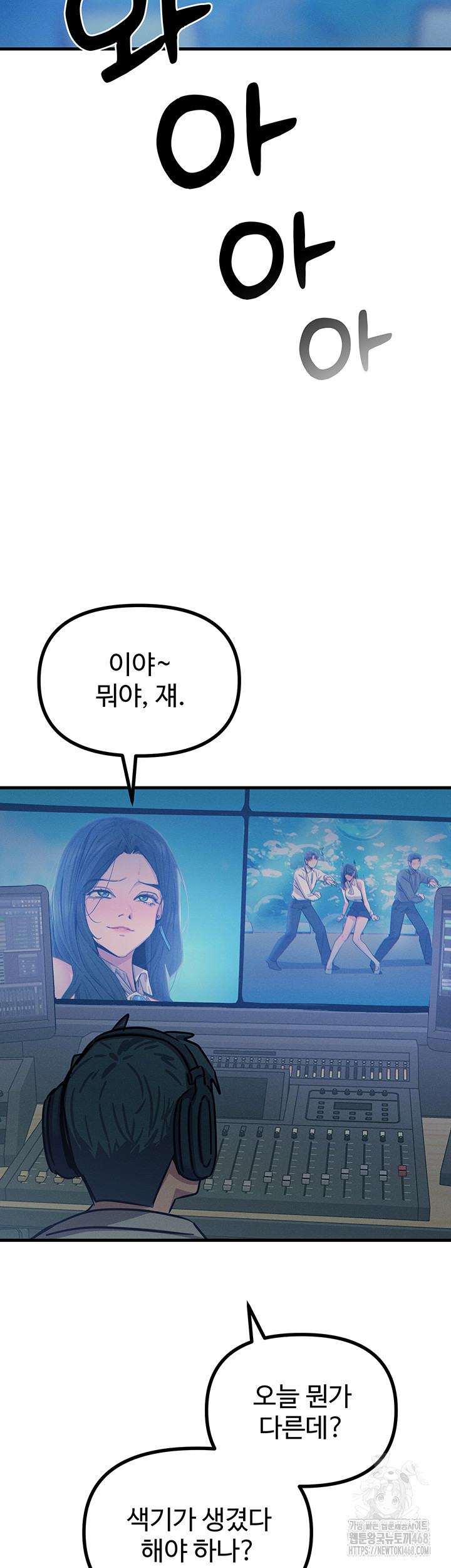 You Won’t Get Me Twice Raw Chapter 21 image 21