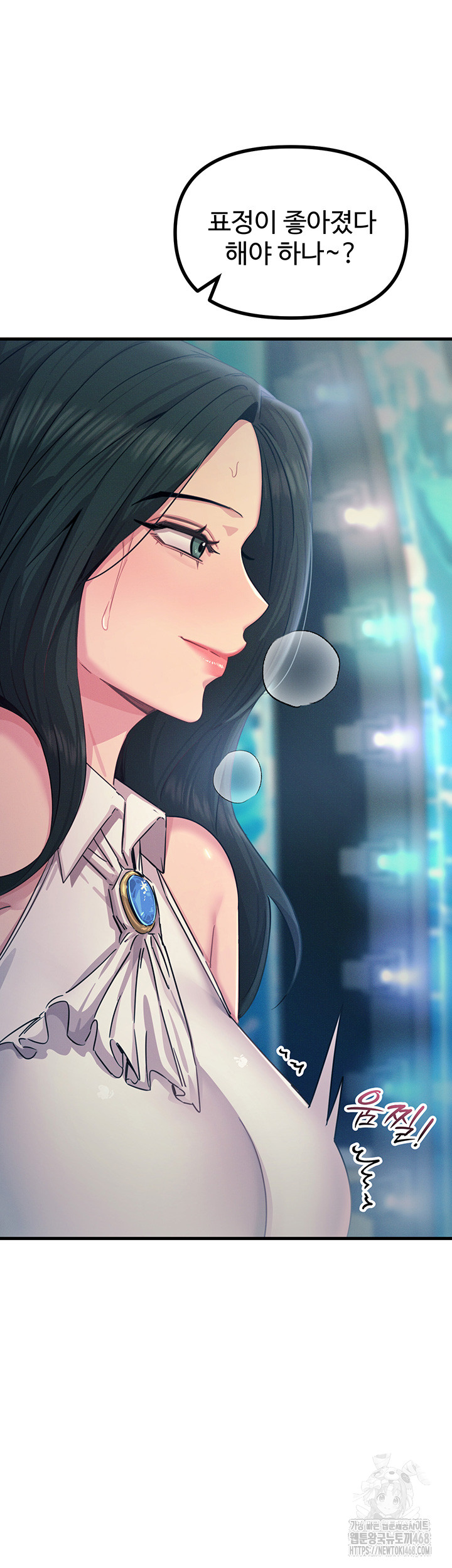 You Won’t Get Me Twice Raw Chapter 21 image 23