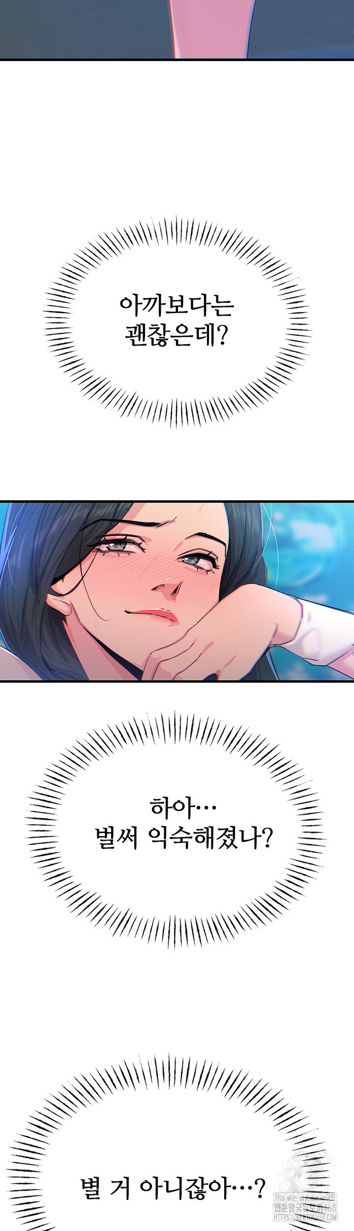 You Won’t Get Me Twice Raw Chapter 21 image 2