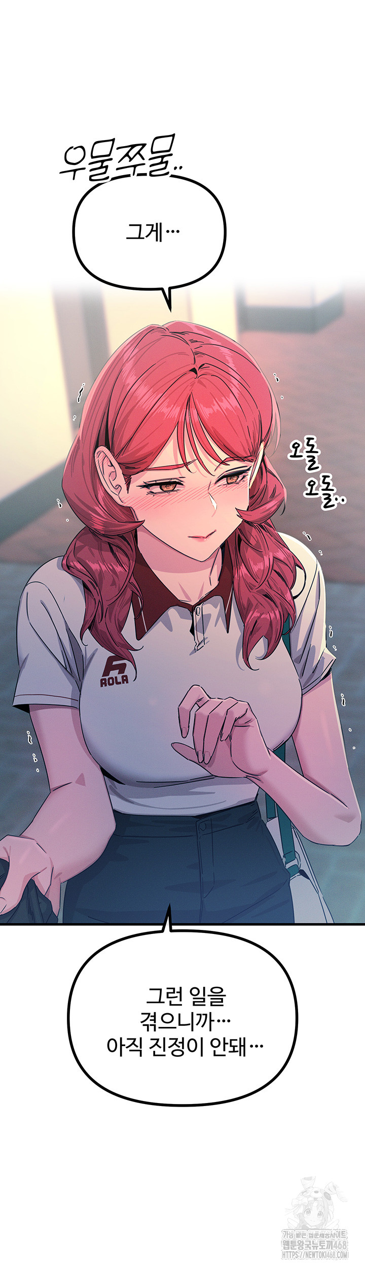 You Won’t Get Me Twice Raw Chapter 22 image 31