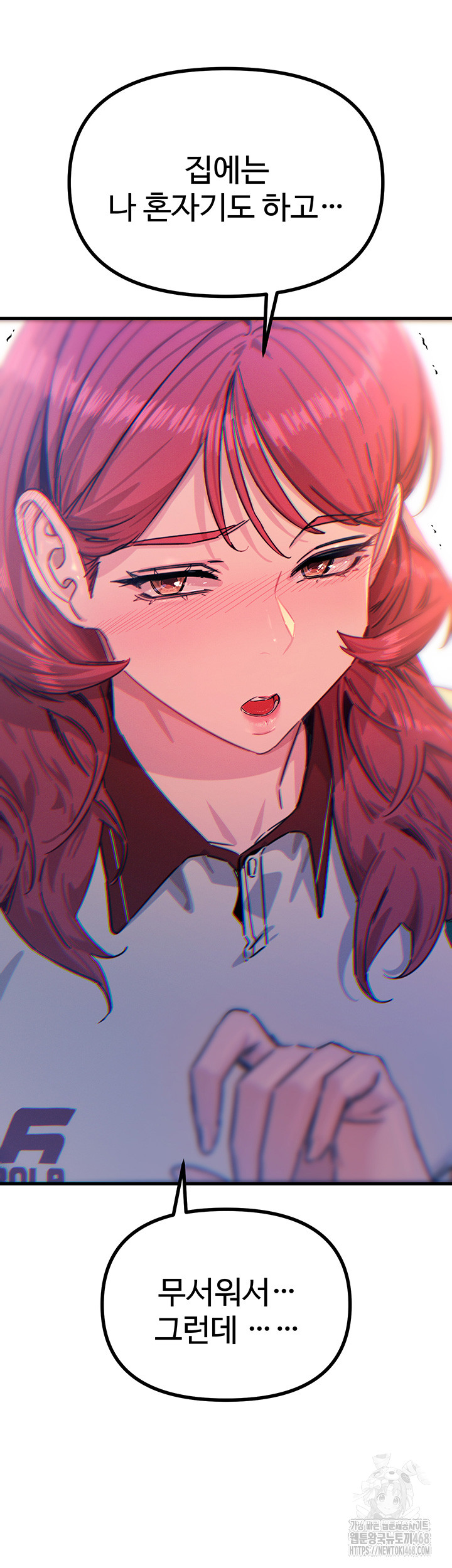 You Won’t Get Me Twice Raw Chapter 22 image 32