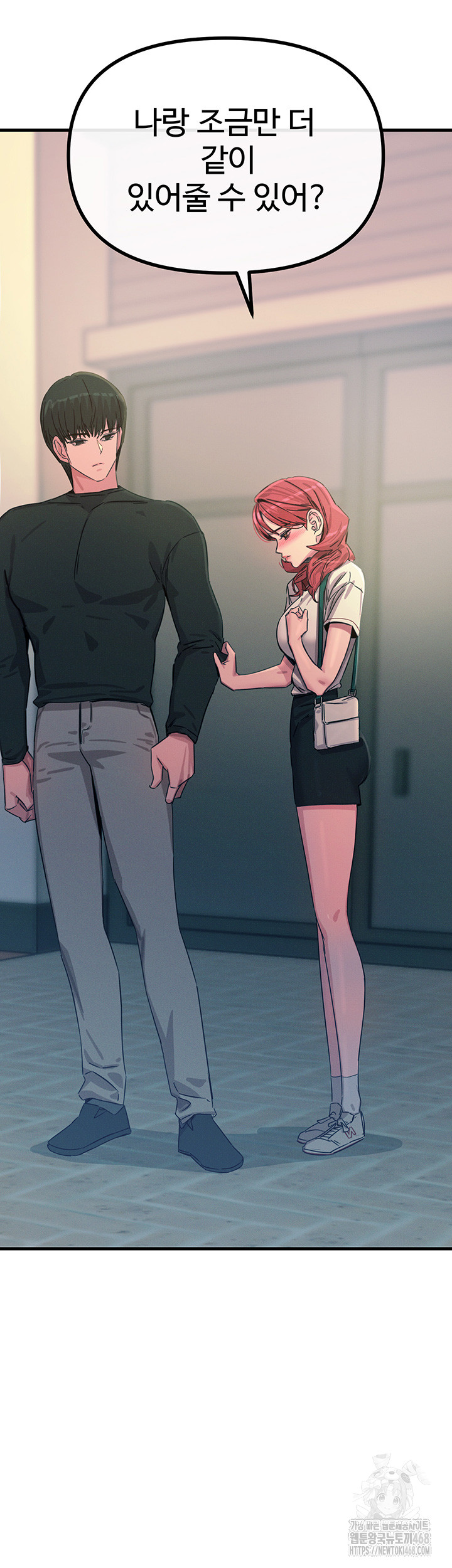 You Won’t Get Me Twice Raw Chapter 22 image 33