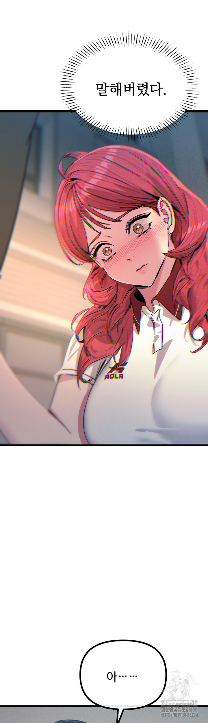 You Won’t Get Me Twice Raw Chapter 22 image 34