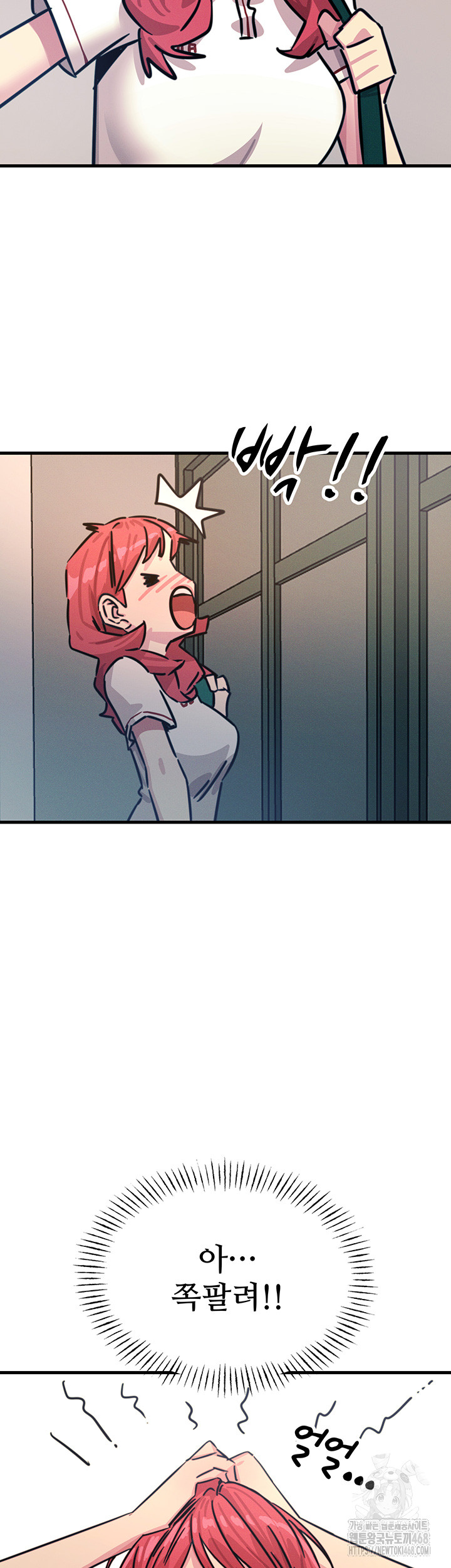 You Won’t Get Me Twice Raw Chapter 22 image 36