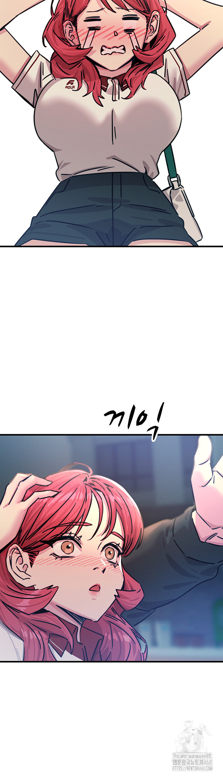 You Won’t Get Me Twice Raw Chapter 22 image 37