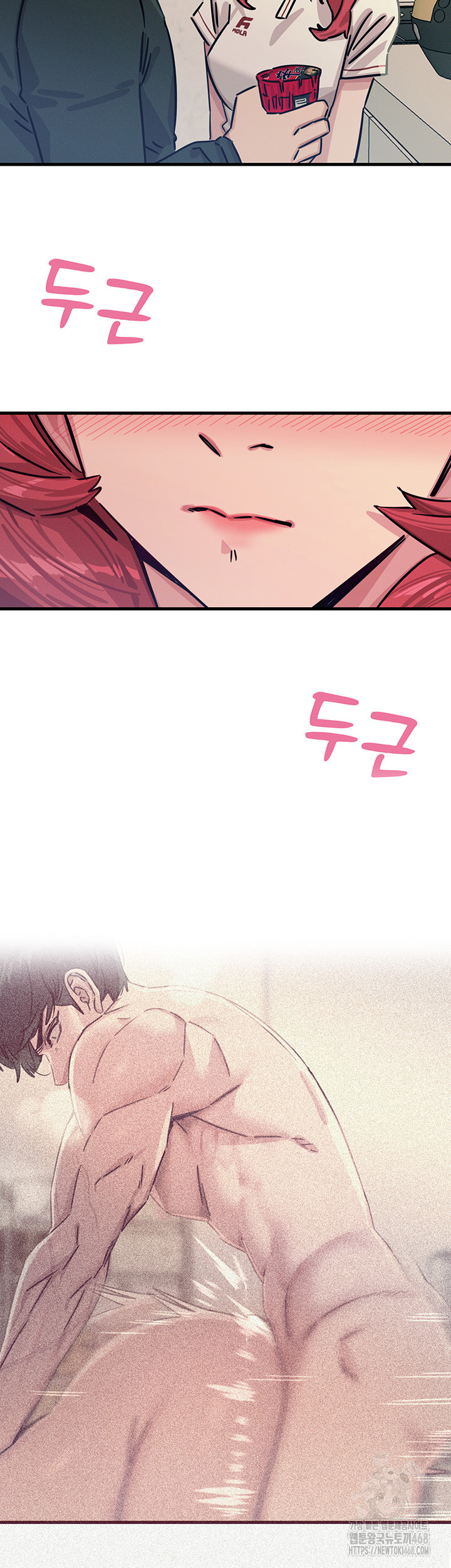 You Won’t Get Me Twice Raw Chapter 22 image 47