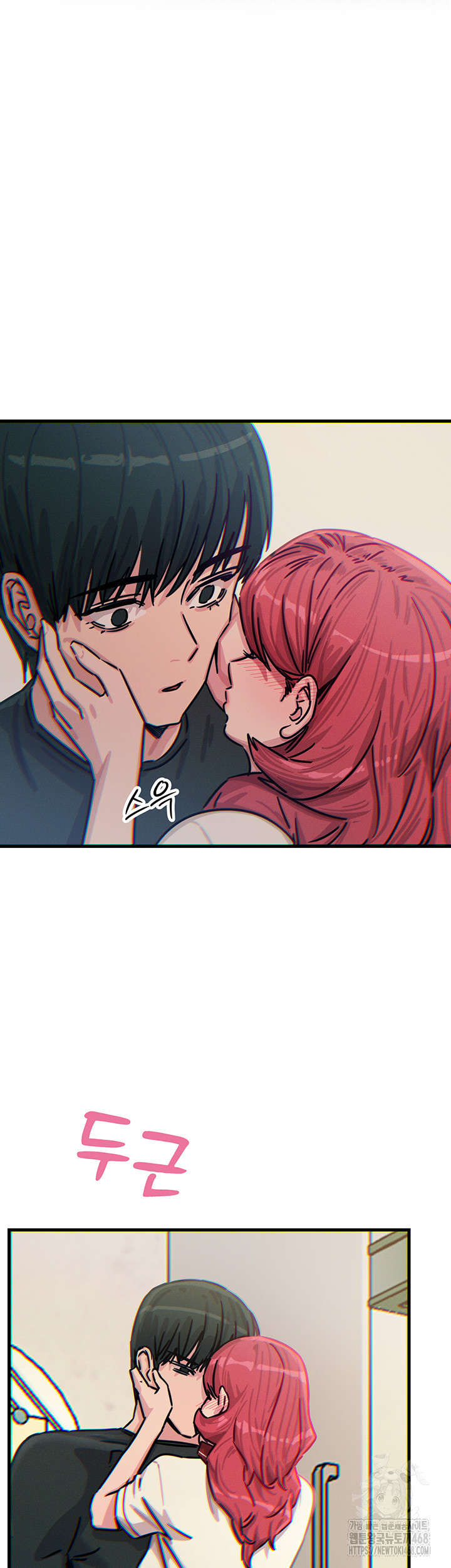 You Won’t Get Me Twice Raw Chapter 22 image 49