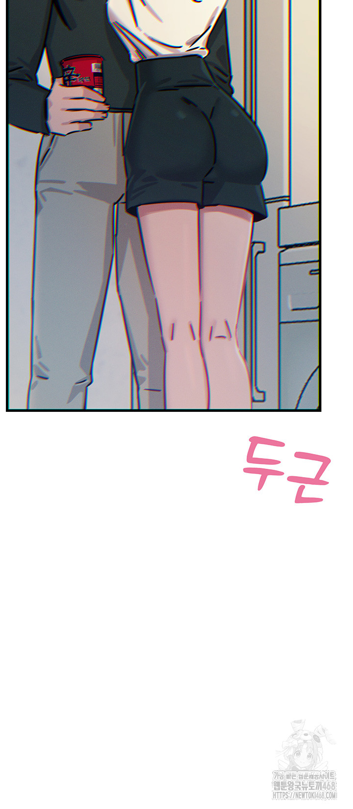 You Won’t Get Me Twice Raw Chapter 22 image 50