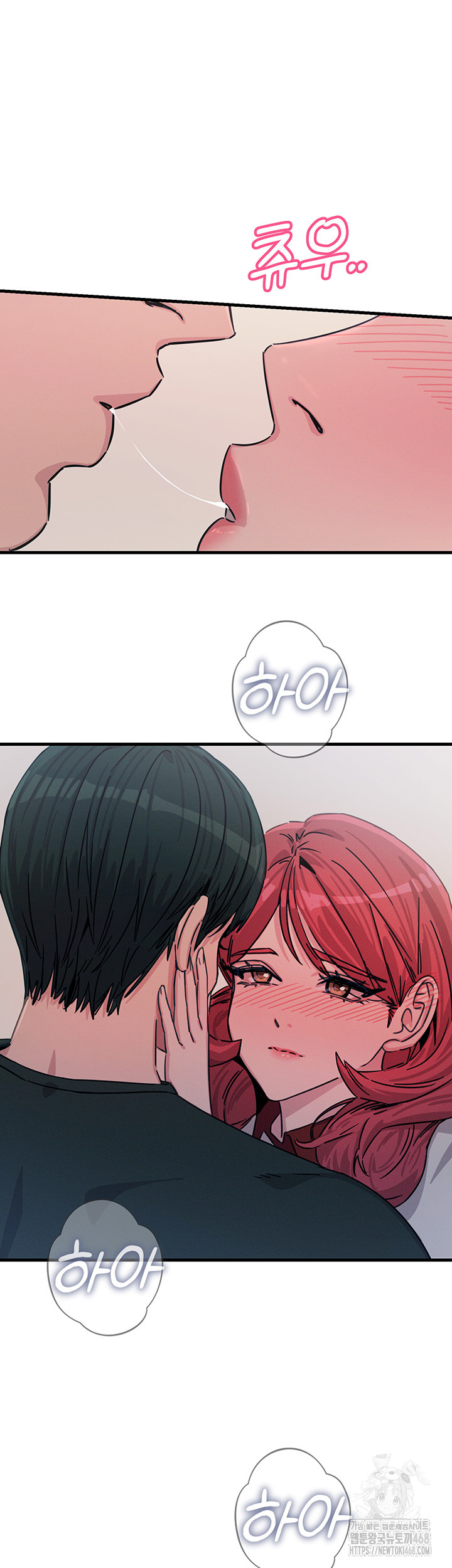 You Won’t Get Me Twice Raw Chapter 22 image 52
