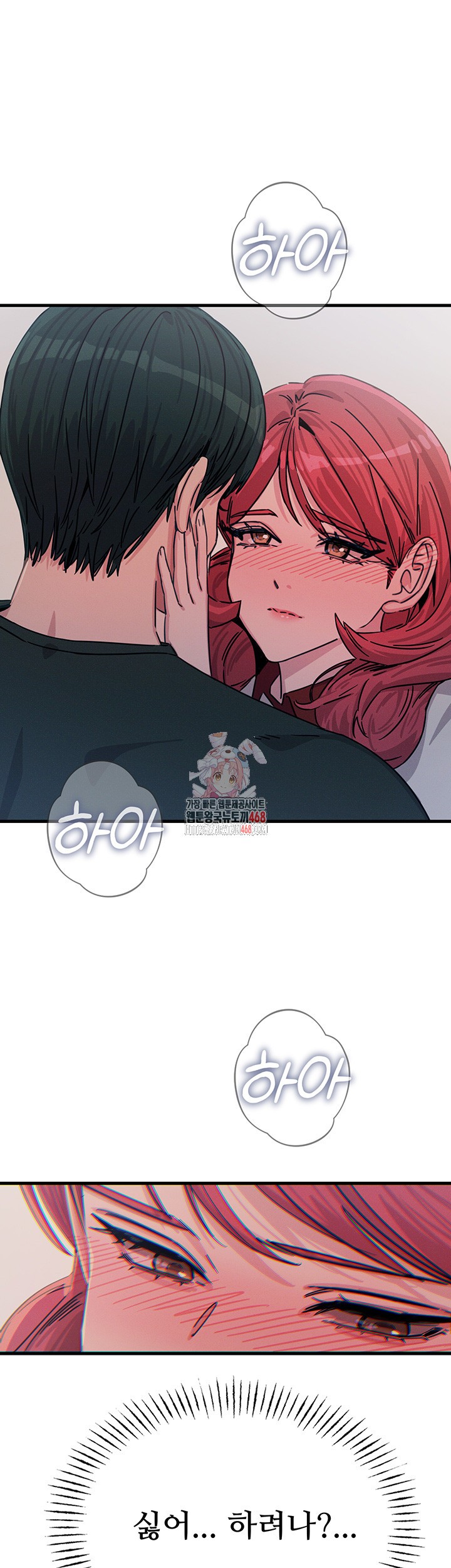 You Won’t Get Me Twice Raw Chapter 23 image 0