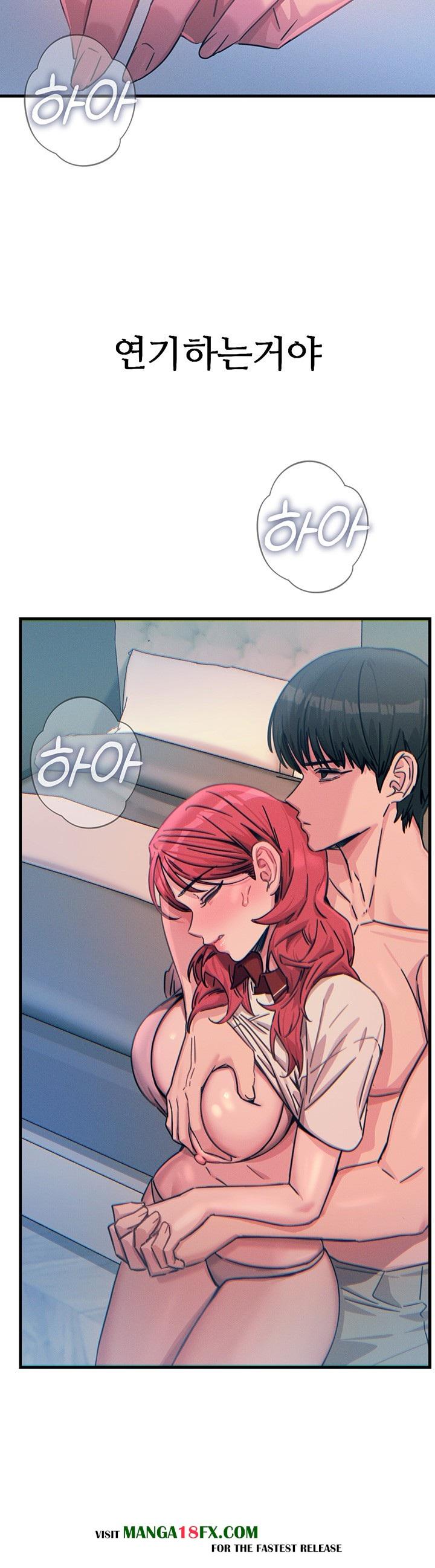 You Won’t Get Me Twice Raw Chapter 23 image 16