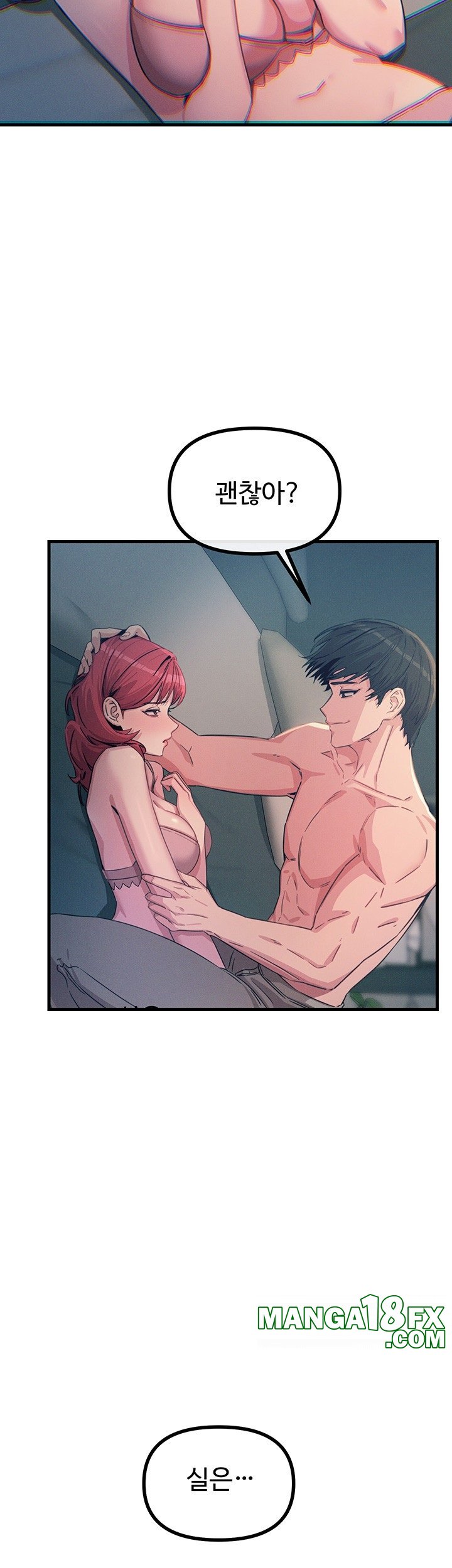 You Won’t Get Me Twice Raw Chapter 23 image 25