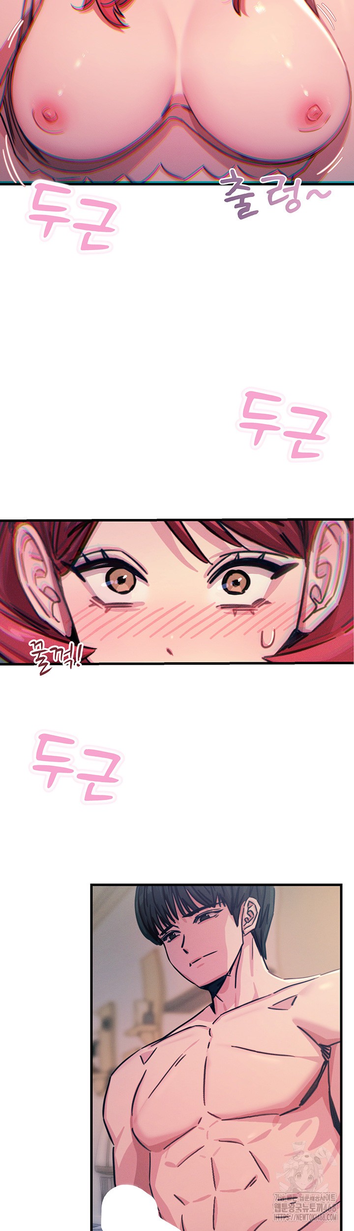 You Won’t Get Me Twice Raw Chapter 23 image 30