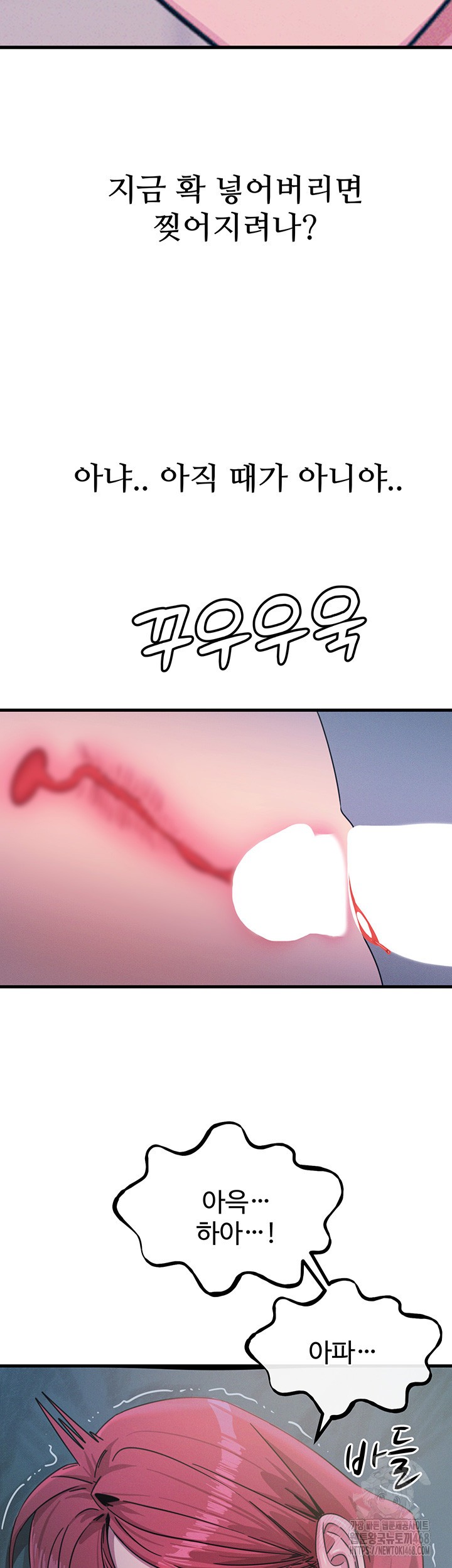 You Won’t Get Me Twice Raw Chapter 23 image 35