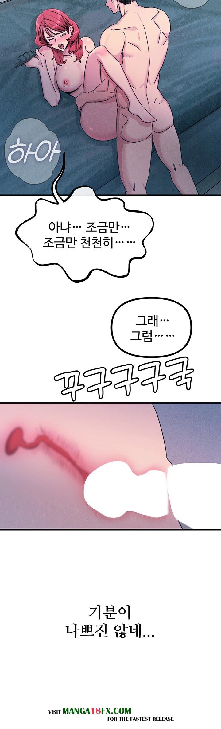 You Won’t Get Me Twice Raw Chapter 23 image 37