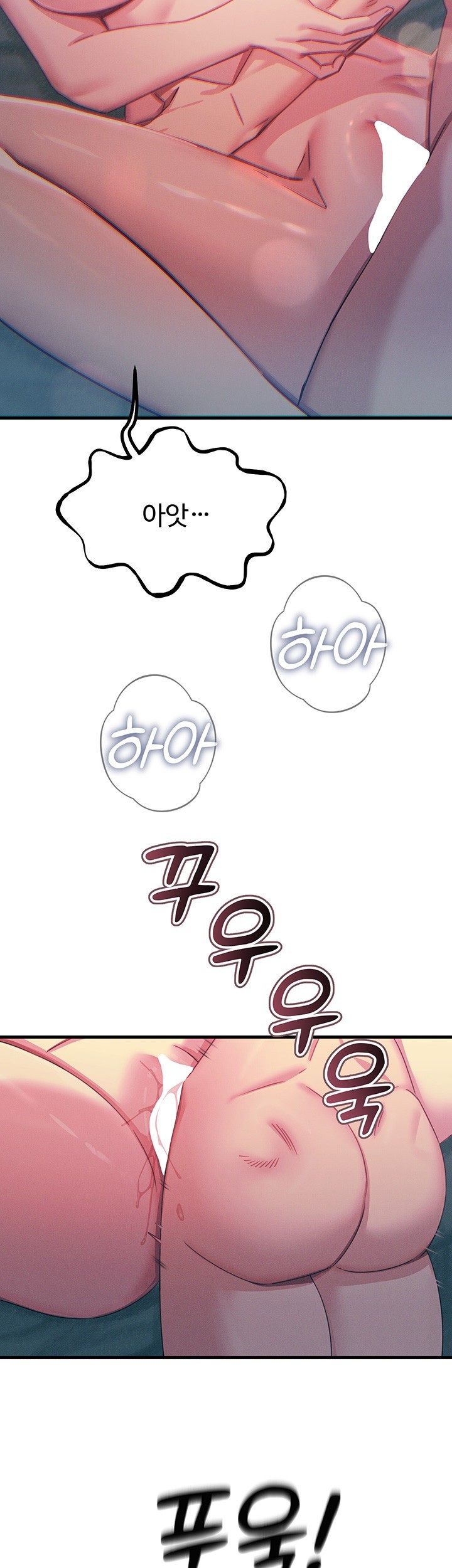 You Won’t Get Me Twice Raw Chapter 23 image 39