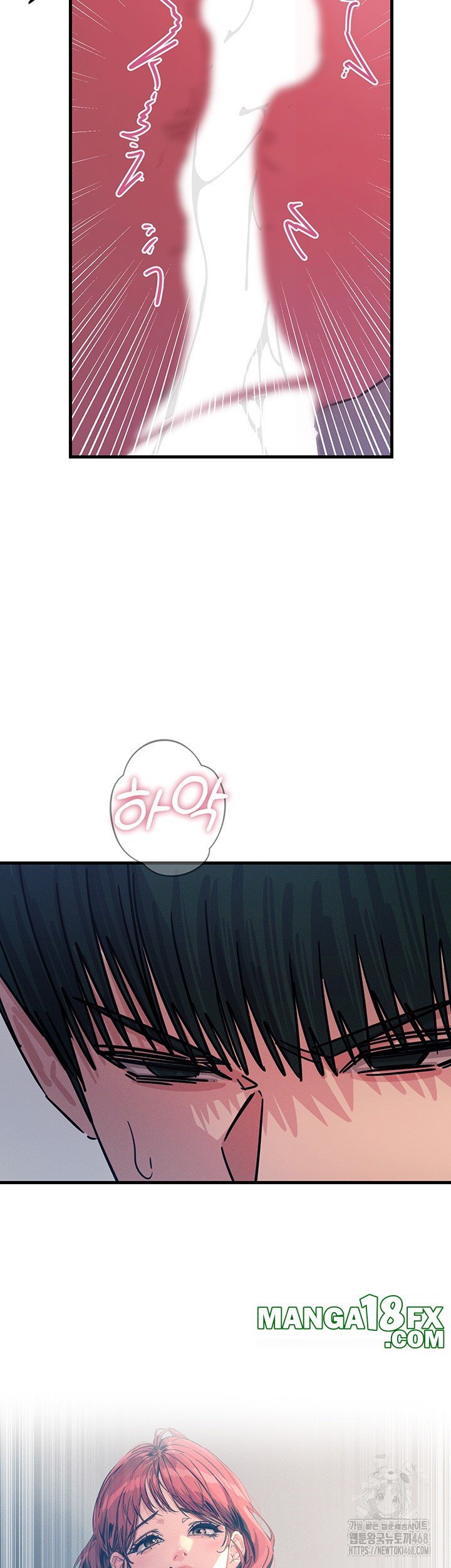 You Won’t Get Me Twice Raw Chapter 23 image 48