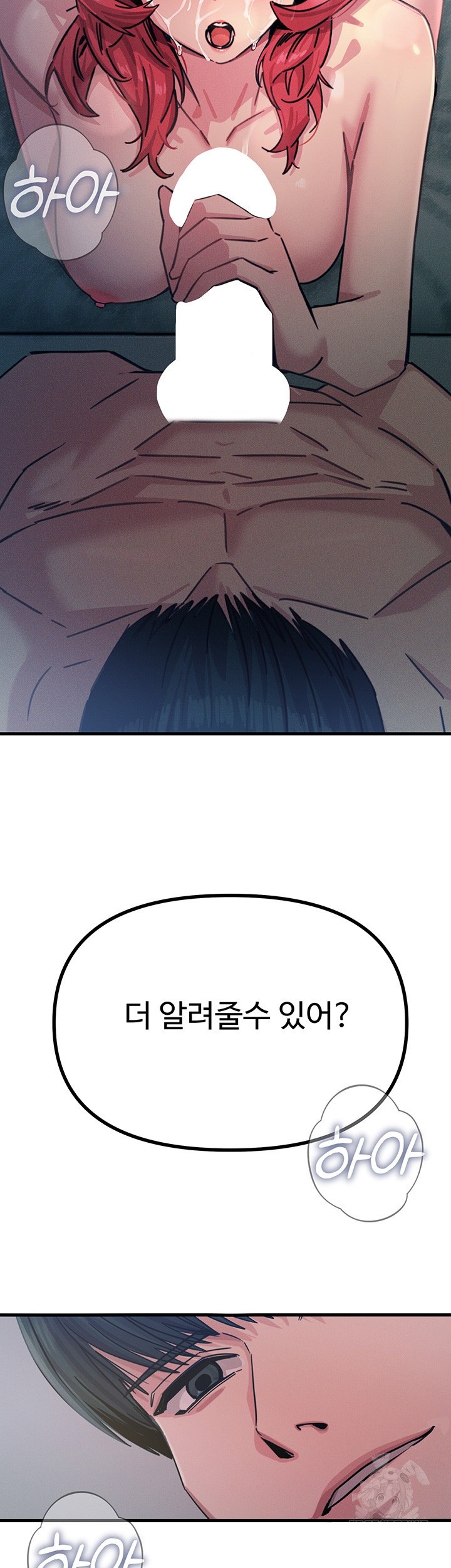 You Won’t Get Me Twice Raw Chapter 23 image 57