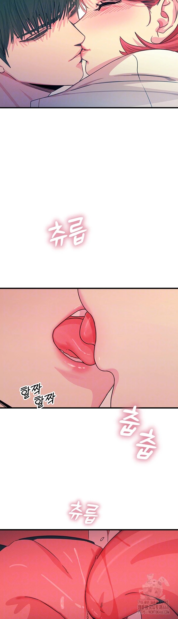 You Won’t Get Me Twice Raw Chapter 23 image 5