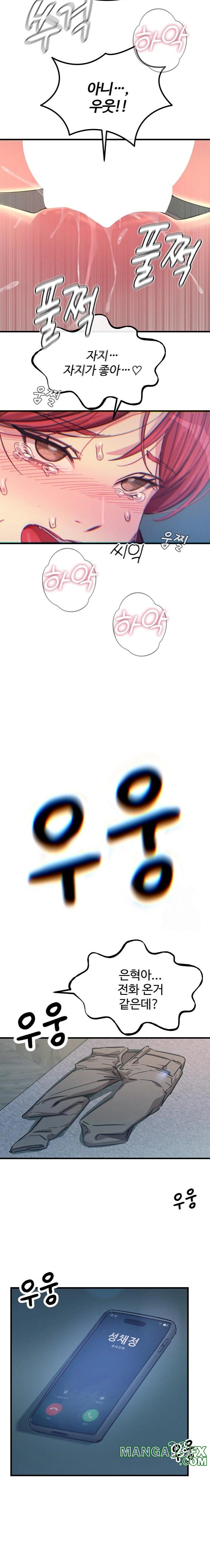 You Won’t Get Me Twice Raw Chapter 24 image 20