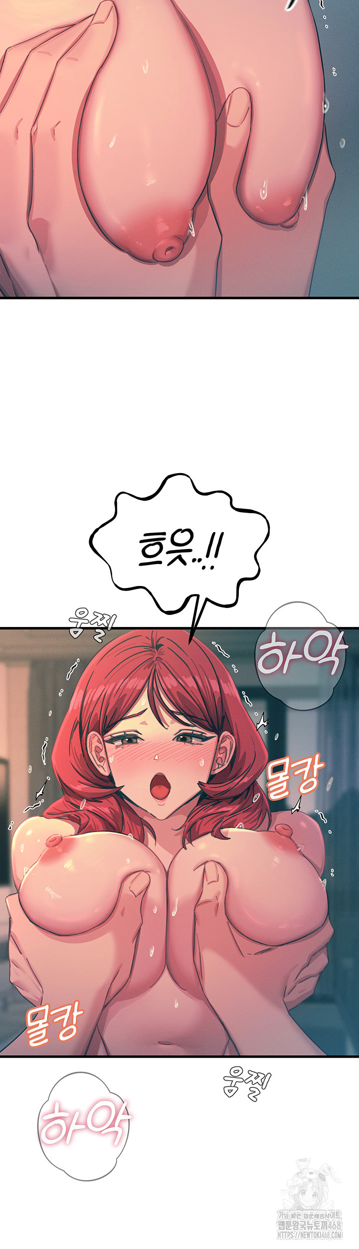 You Won’t Get Me Twice Raw Chapter 25 image 12