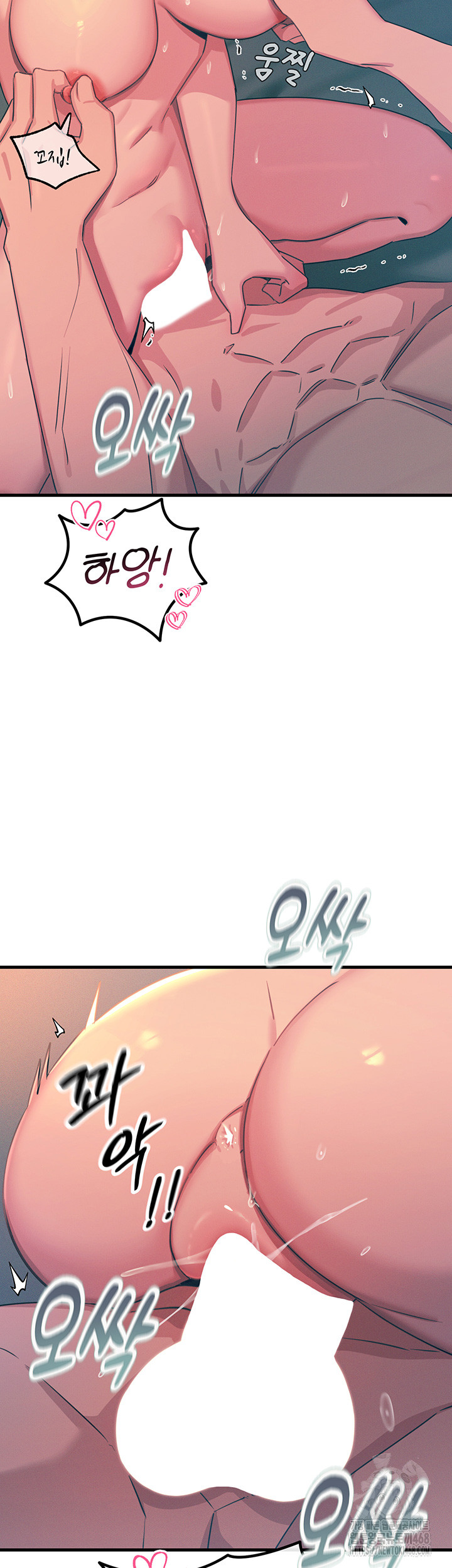 You Won’t Get Me Twice Raw Chapter 25 image 14