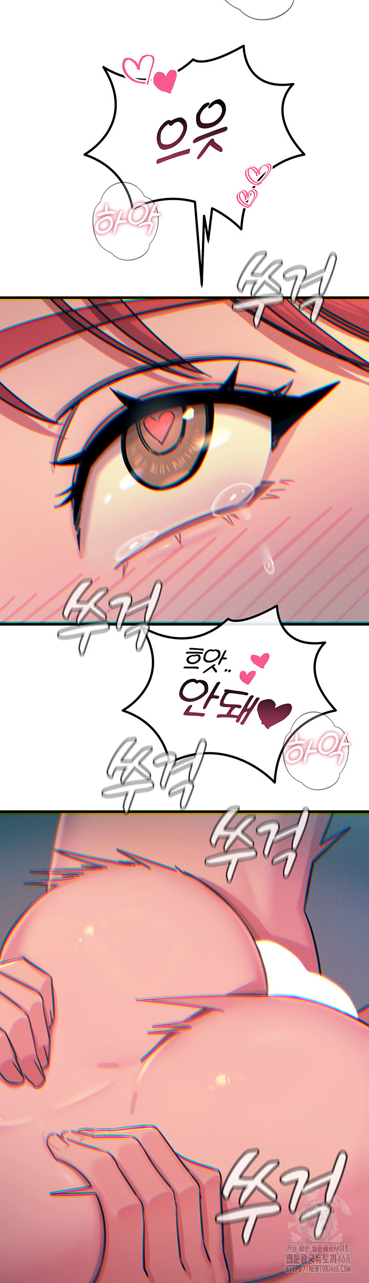 You Won’t Get Me Twice Raw Chapter 25 image 15