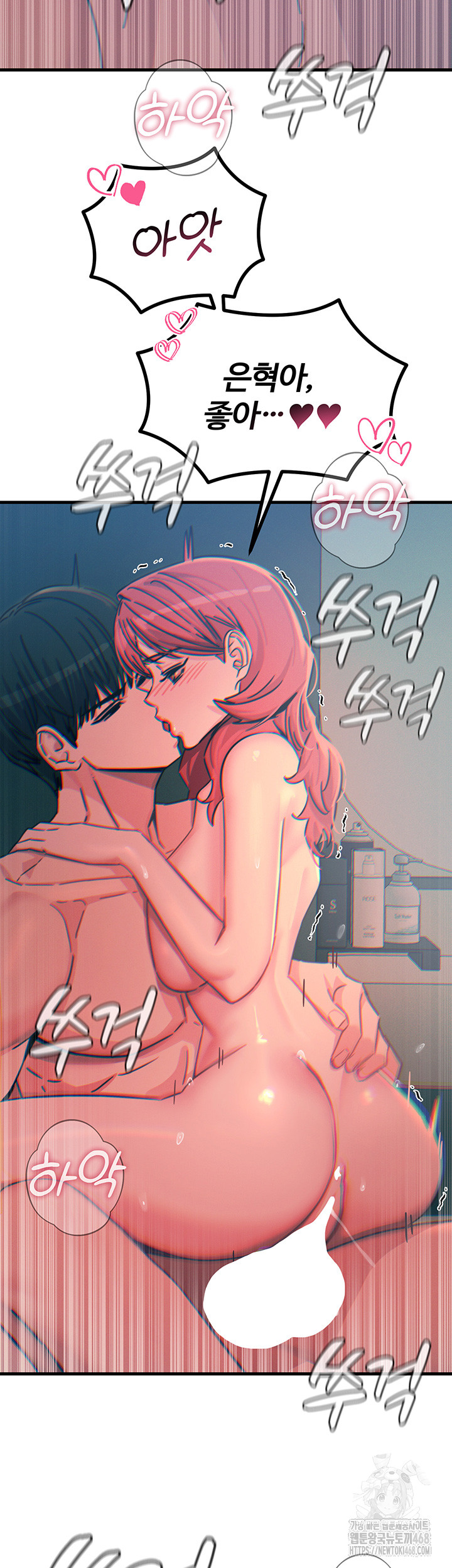 You Won’t Get Me Twice Raw Chapter 25 image 22