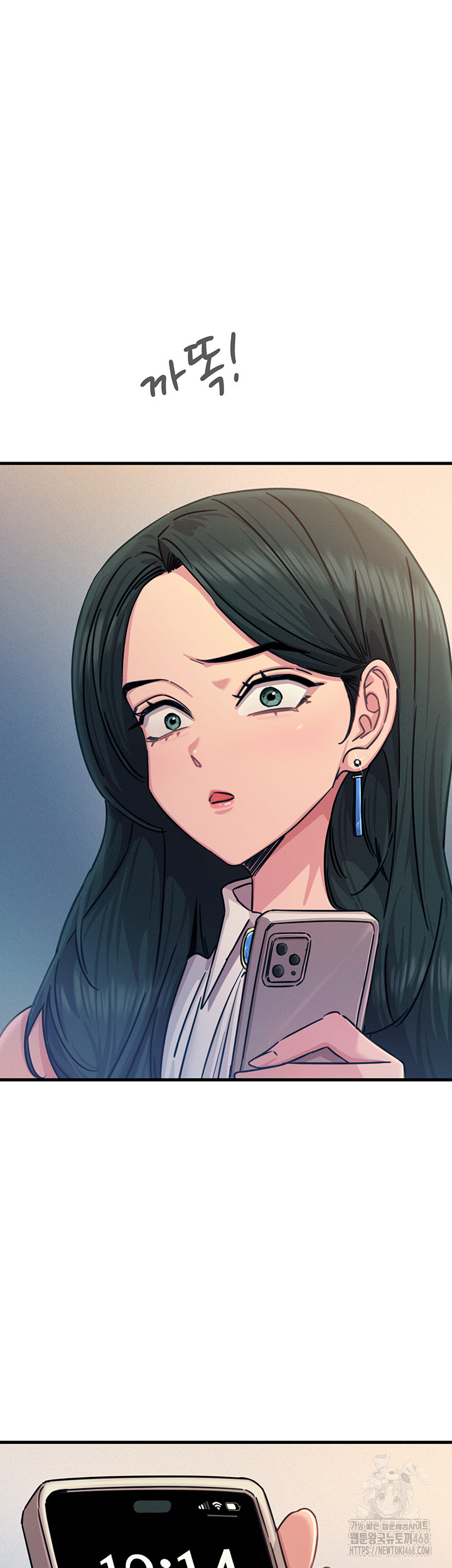 You Won’t Get Me Twice Raw Chapter 25 image 34