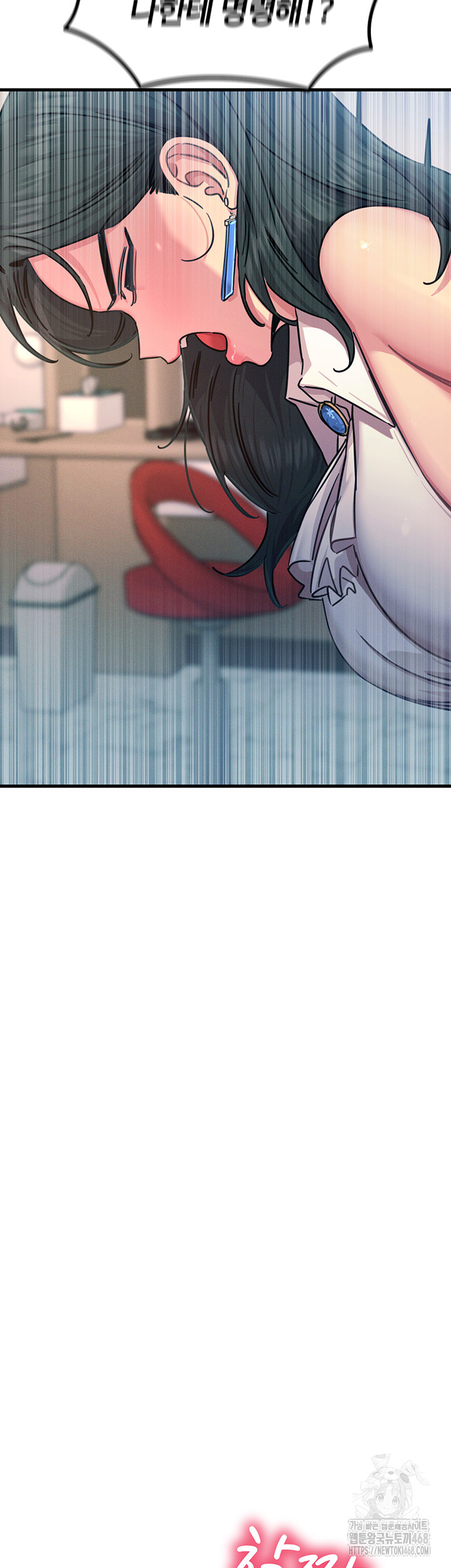 You Won’t Get Me Twice Raw Chapter 25 image 36