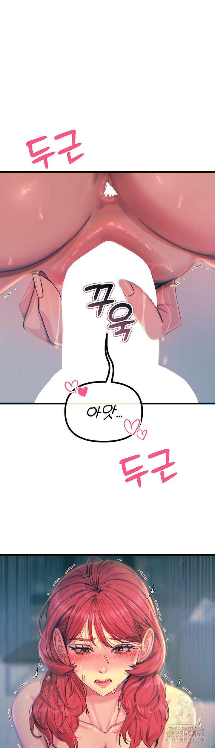 You Won’t Get Me Twice Raw Chapter 25 image 4
