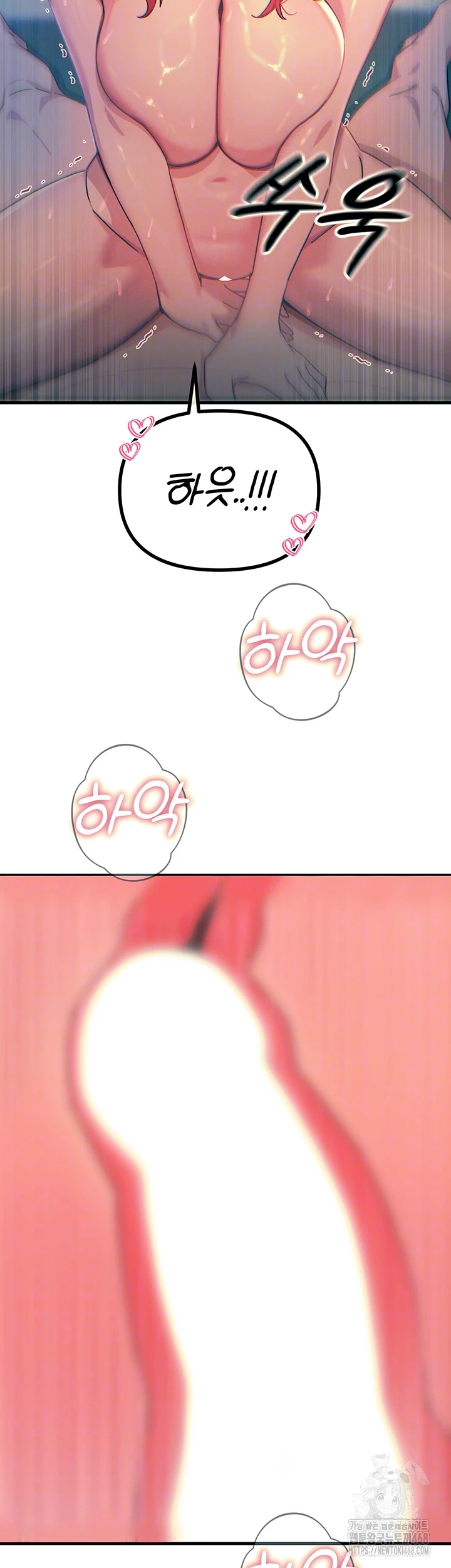 You Won’t Get Me Twice Raw Chapter 25 image 5