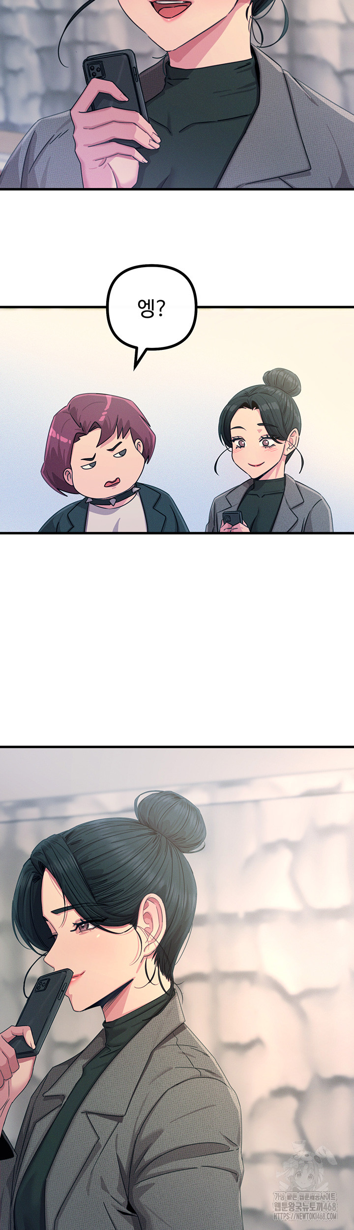 You Won’t Get Me Twice Raw Chapter 26 image 14