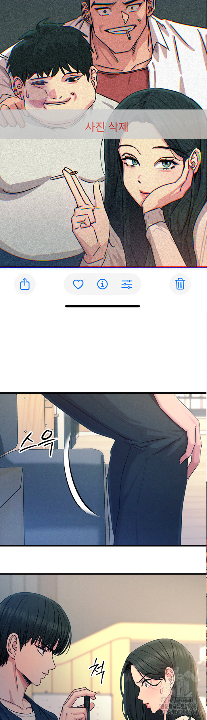 You Won’t Get Me Twice Raw Chapter 26 image 20