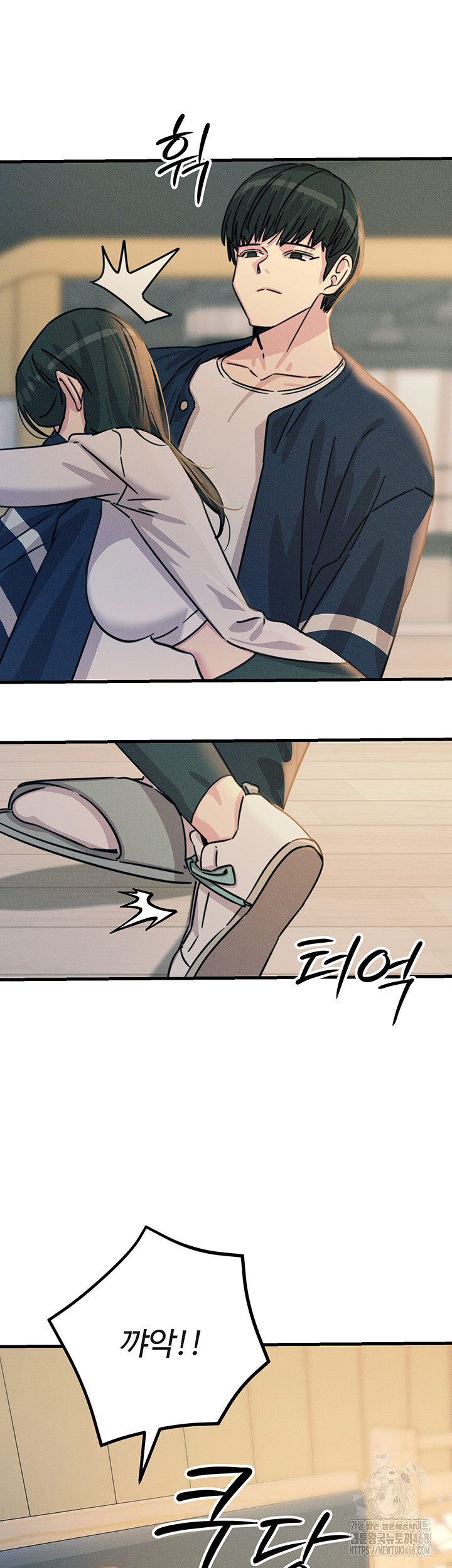You Won’t Get Me Twice Raw Chapter 26 image 31