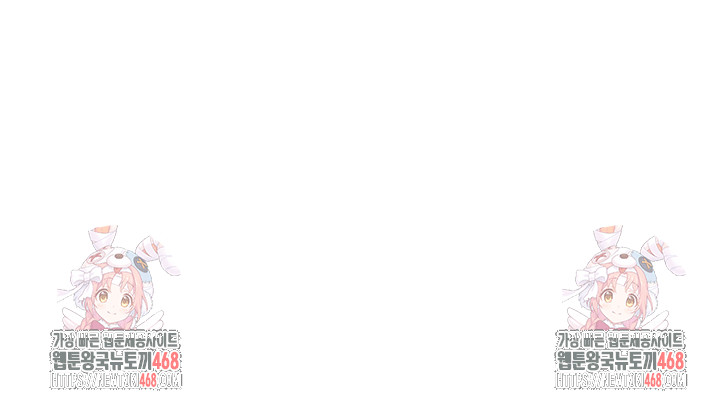 You Won’t Get Me Twice Raw Chapter 26 image 50