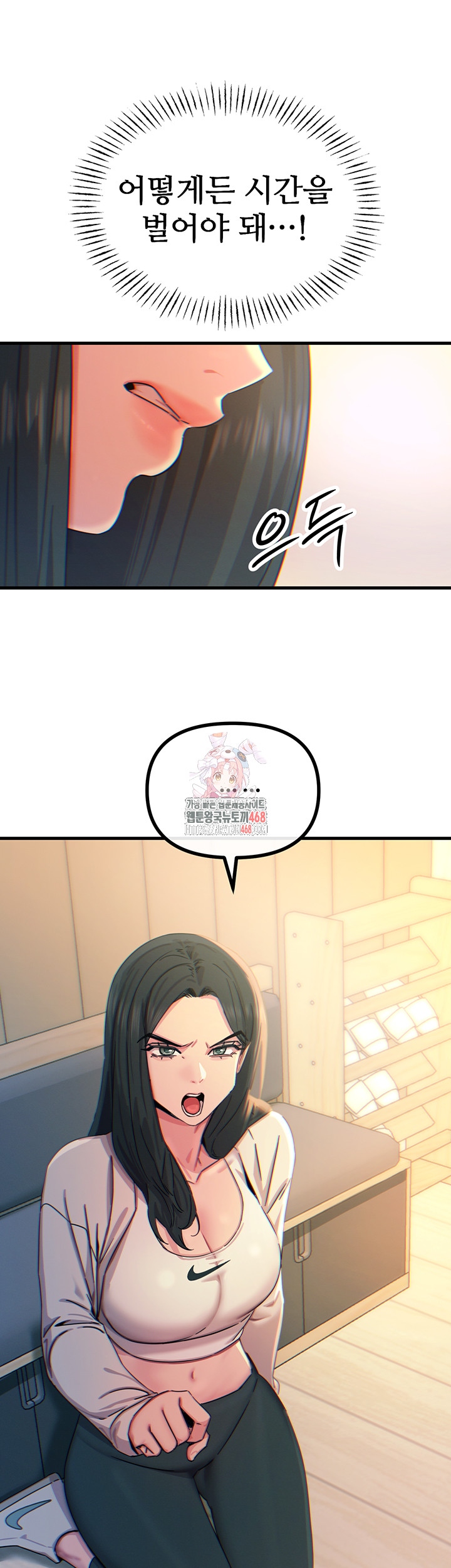 You Won’t Get Me Twice Raw Chapter 27 image 0