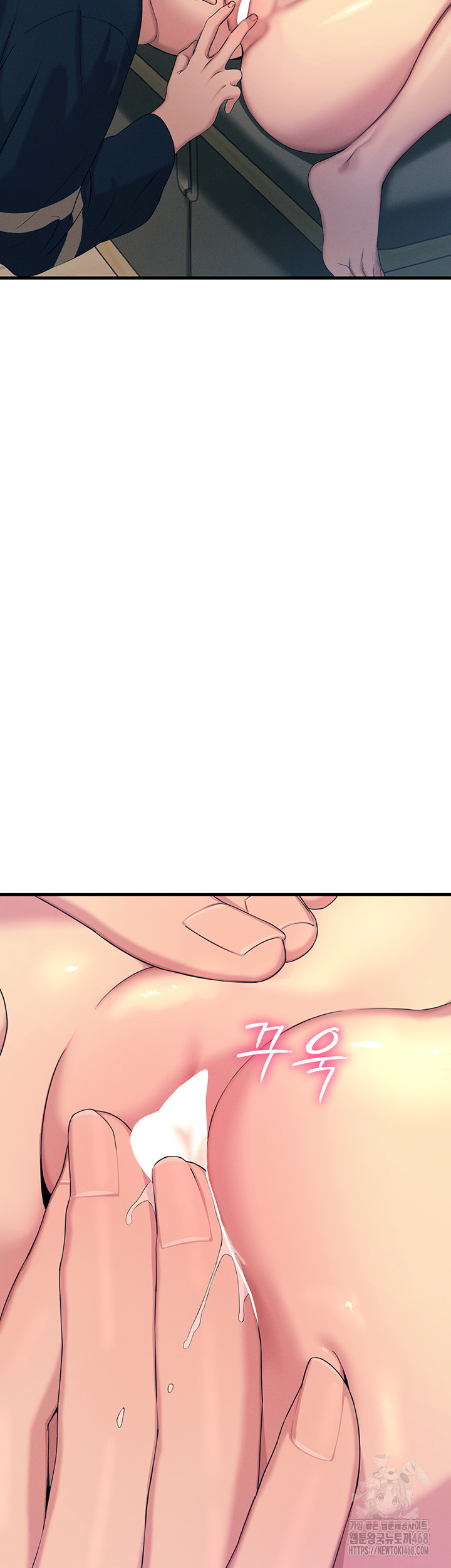 You Won’t Get Me Twice Raw Chapter 27 image 27
