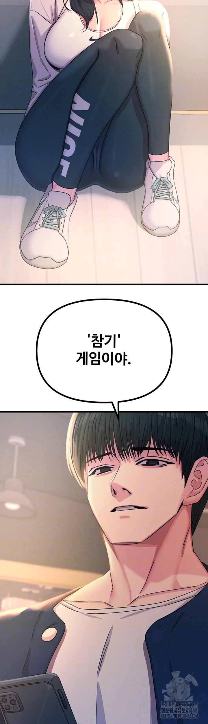 You Won’t Get Me Twice Raw Chapter 27 image 2