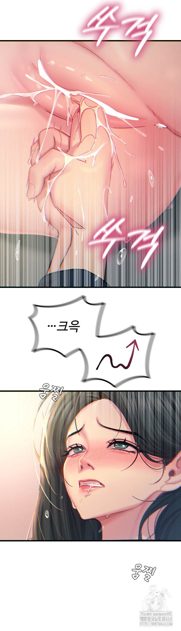 You Won’t Get Me Twice Raw Chapter 27 image 37